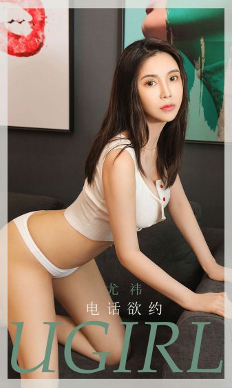 美女隐私直播