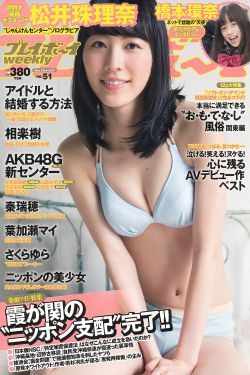 女儿的朋友7中汉字晋通话